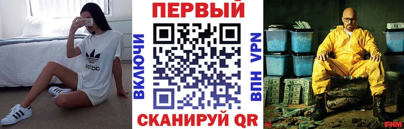 МЕГА ссылка  Мензелинск  АМФЕТАМИН VHQ 