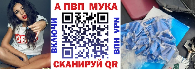 А ПВП крисы CK Мензелинск