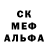 МЕТАДОН белоснежный Ali Sailaybek