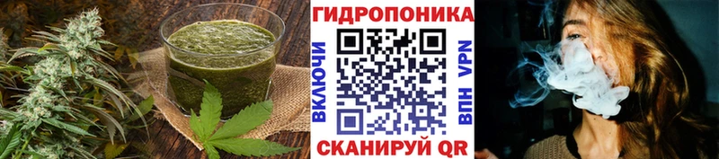 mega маркетплейс  Мензелинск  Cannafood конопля  хочу наркоту 