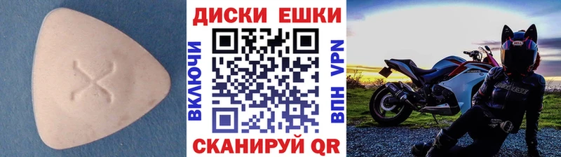 Экстази Philipp Plein  Мензелинск 