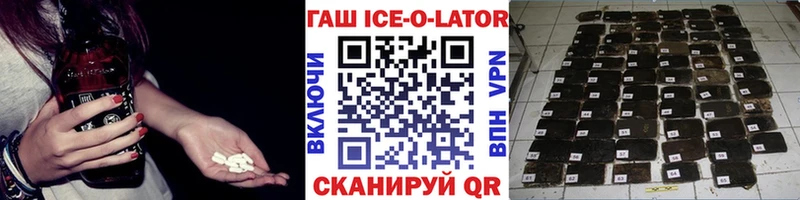 где купить наркотик  Мензелинск  ГАШИШ гарик 