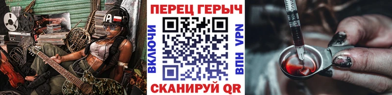 Героин герыч  Мензелинск 