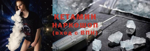 марихуана Армянск
