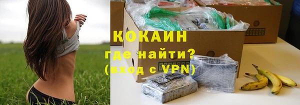 марихуана Армянск
