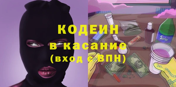 герыч Арсеньев