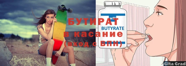 марихуана Армянск