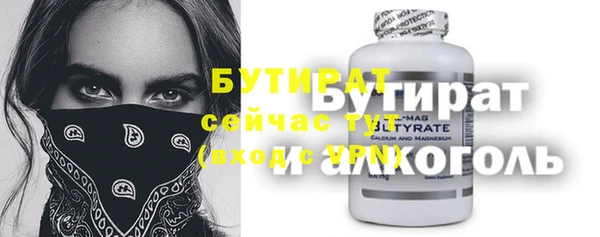 скорость Аркадак