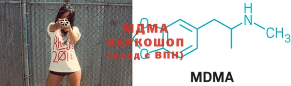 герыч Арсеньев