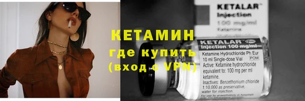 марихуана Армянск