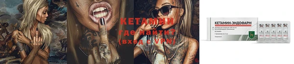 мефедрон Пролетарск
