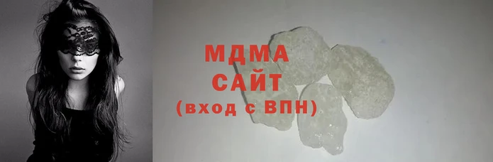 герыч Арсеньев