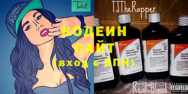 герыч Арсеньев