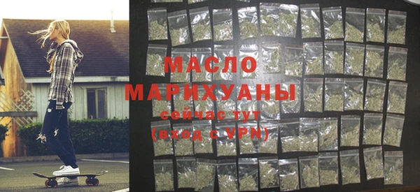марихуана Армянск
