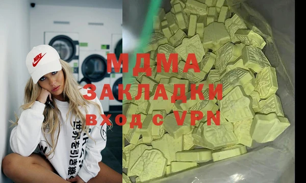 герыч Арсеньев