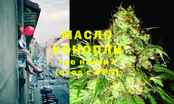 марихуана Армянск