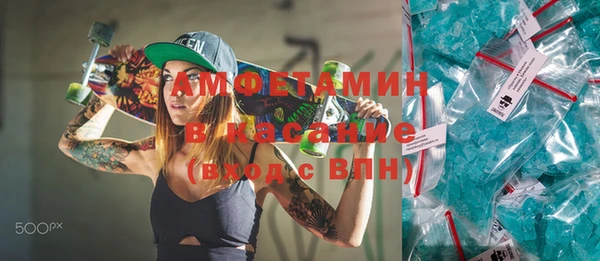 стафф Протвино