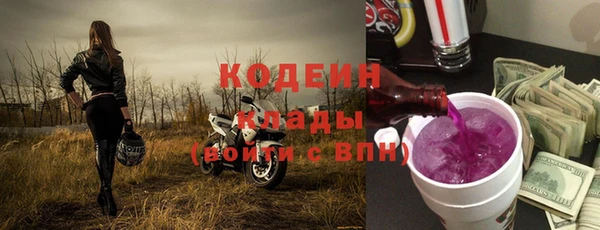 скорость Аркадак