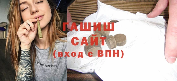 марихуана Армянск