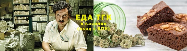 скорость Аркадак