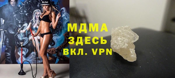 марихуана Армянск
