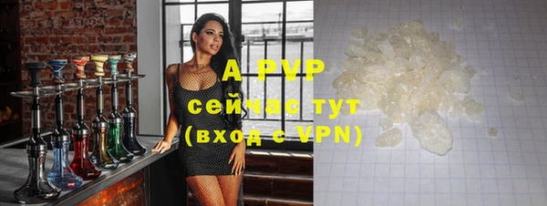 скорость Аркадак