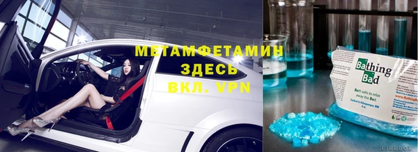 скорость Аркадак