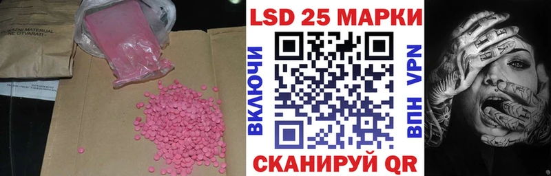 что такое   Мензелинск  даркнет состав  ЛСД экстази кислота  hydra маркетплейс 
