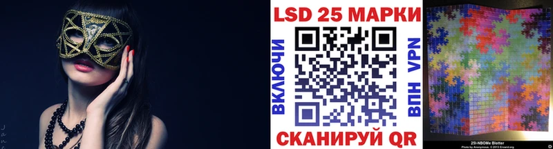 Марки NBOMe 1500мкг  Мензелинск 