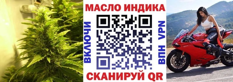 где можно купить наркотик  ссылка на мегу ссылка  Дистиллят ТГК Wax  Мензелинск 